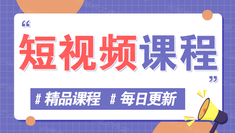图片D先生轻创|D先生轻创网|神话资源库|神话社D先生轻创