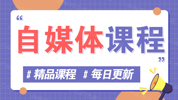图片D先生轻创|D先生轻创网|神话资源库|神话社D先生轻创