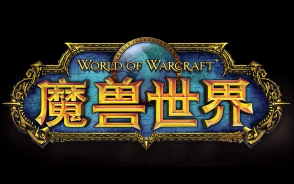 (9111期)全网首发魔兽世界美服全自动打金搬砖,日入1000+,简单好操作,保姆级教学D先生轻创|D先生轻创网|神话资源库|神话社D先生轻创