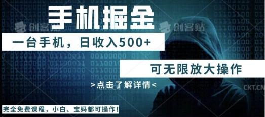 利用快递进行掘金,每天玩玩手机就能日入5张+,可无限放大操作D先生轻创|D先生轻创网|神话资源库|神话社D先生轻创