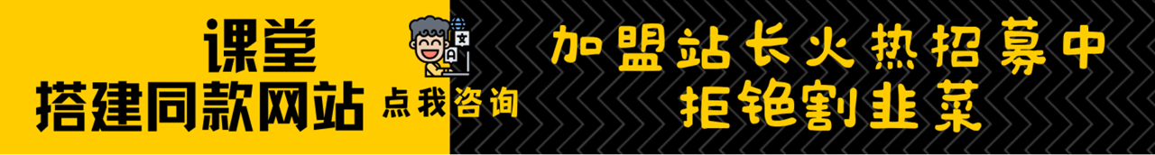 加盟D先生轻创,搭建同款项目资源站,实现日入2000+D先生轻创|D先生轻创网|神话资源库|神话社D先生轻创